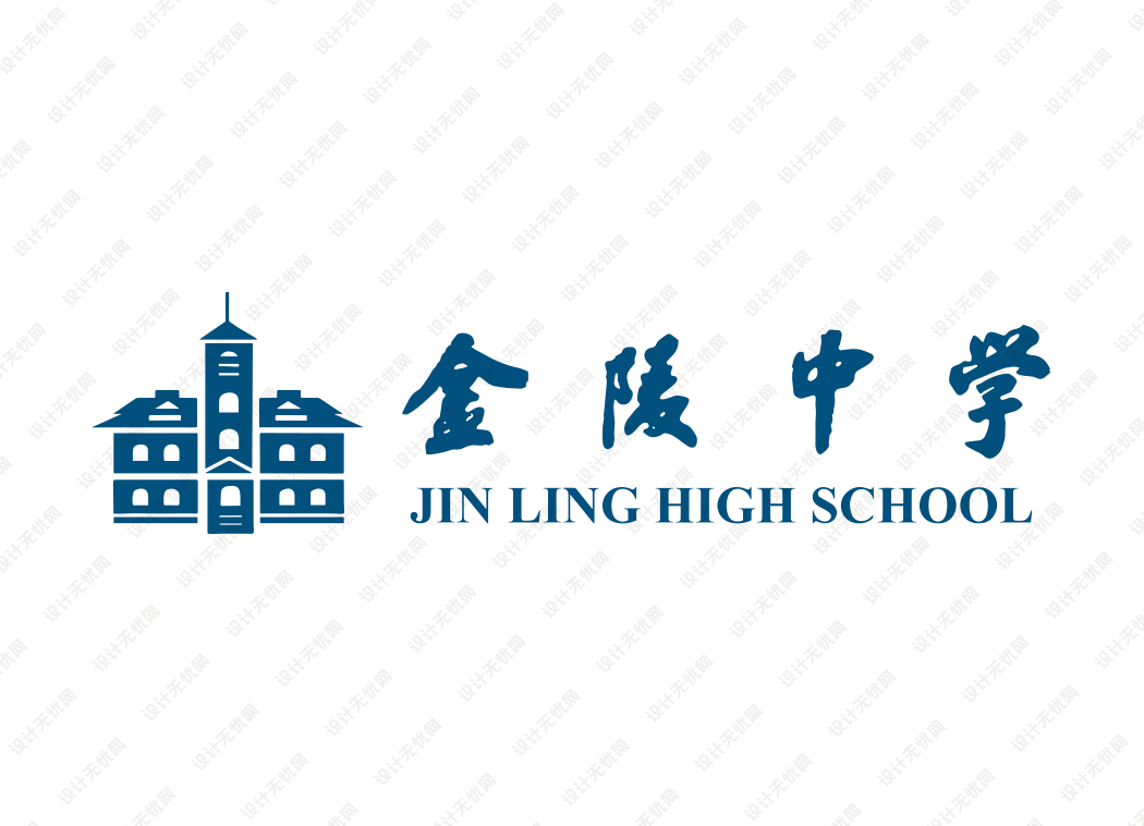 金陵中学校徽logo矢量标志素材
