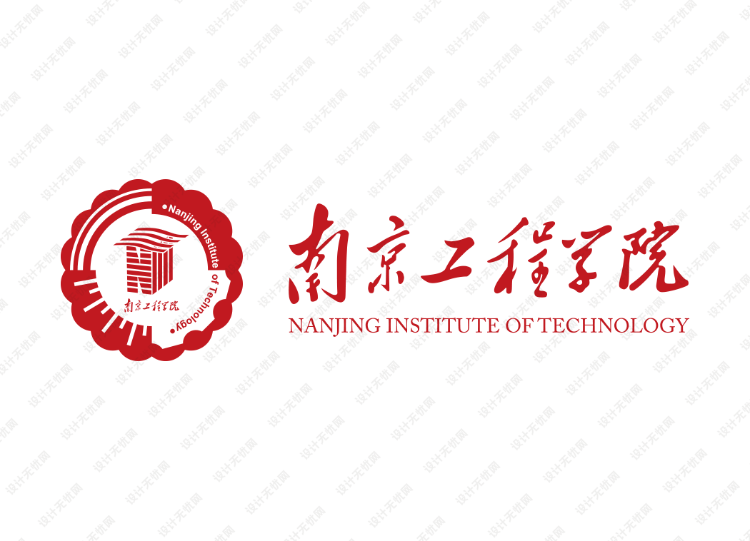 南京工程学院校徽logo矢量标志素材