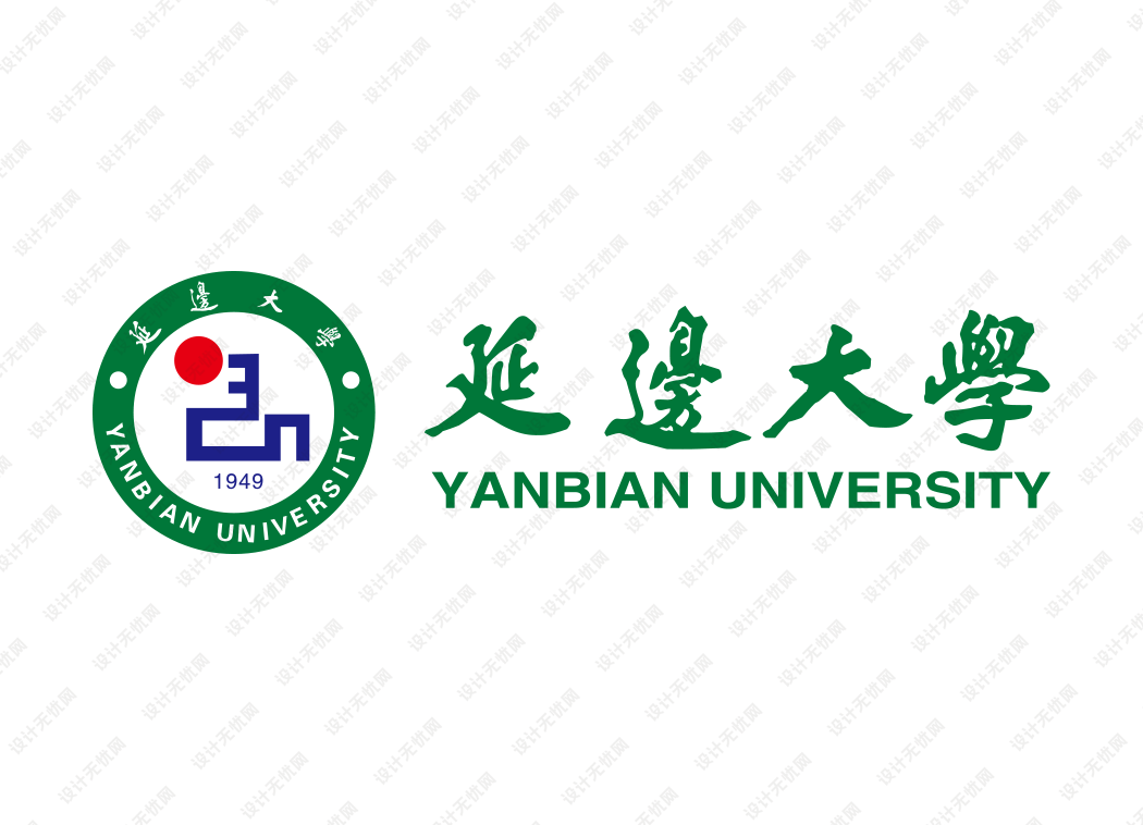 延边大学校徽logo矢量标志素材