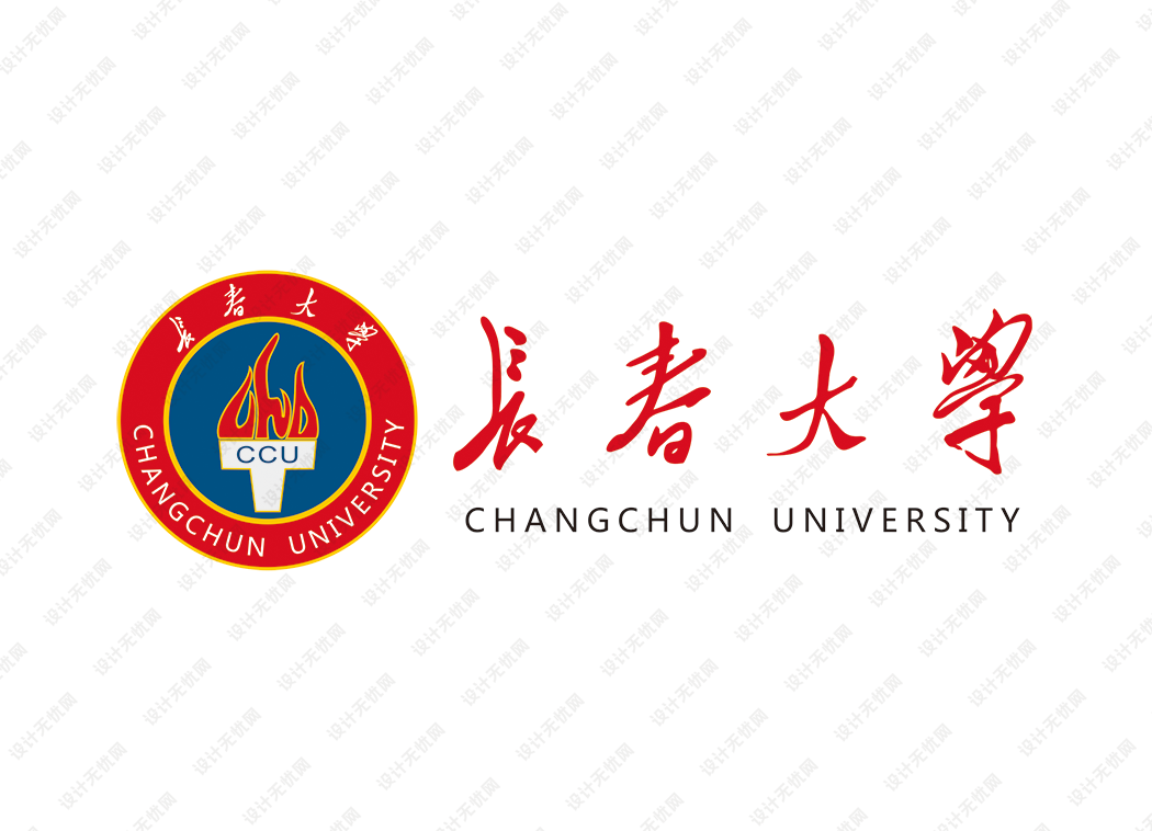 长春大学校徽logo矢量标志素材