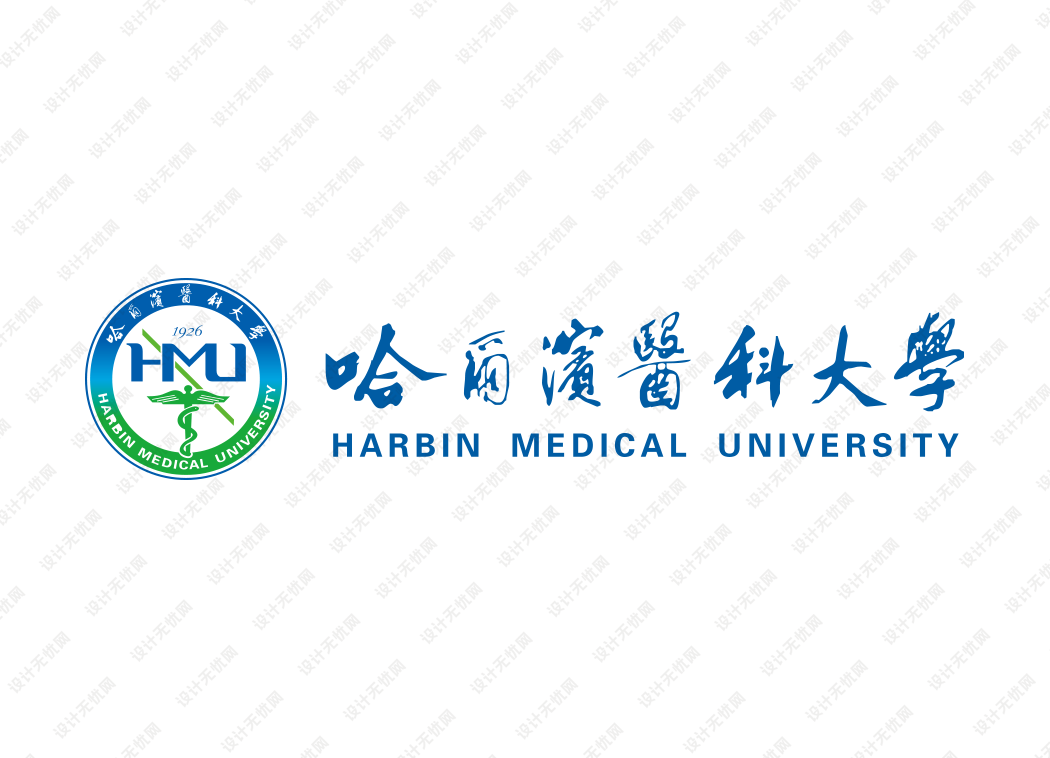 哈尔滨医科大学校徽logo矢量标志素材