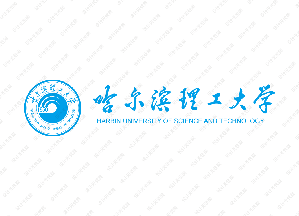 哈尔滨理工大学校徽logo矢量标志素材