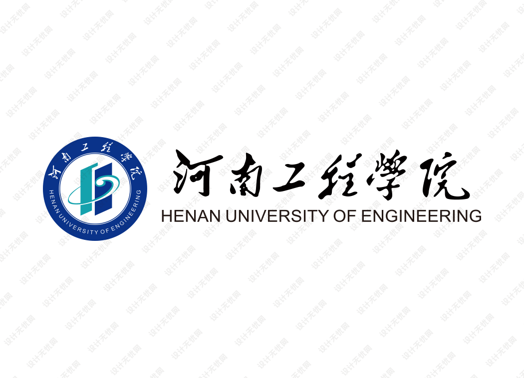 河南工程学院校徽logo矢量标志素材