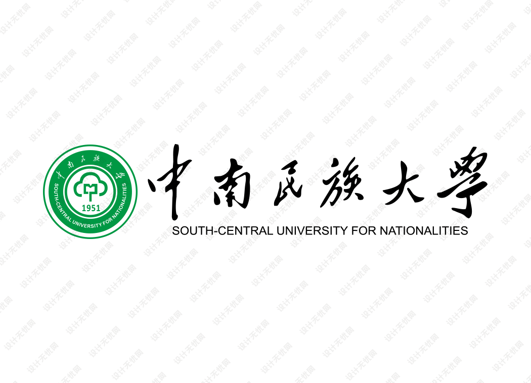 中南民族大学校徽logo矢量标志素材