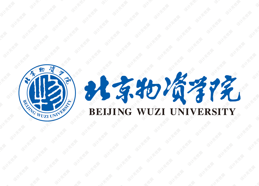 北京物资学院校徽logo矢量标志素材