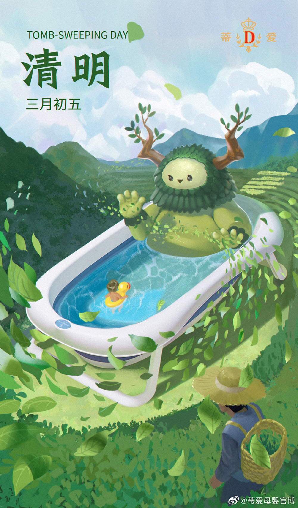 15张清明节插画风格借势海报