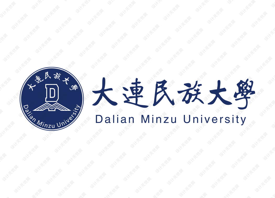 大连民族大学校徽logo矢量标志素材