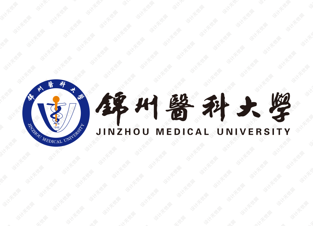 锦州医科大学校徽logo矢量标志素材