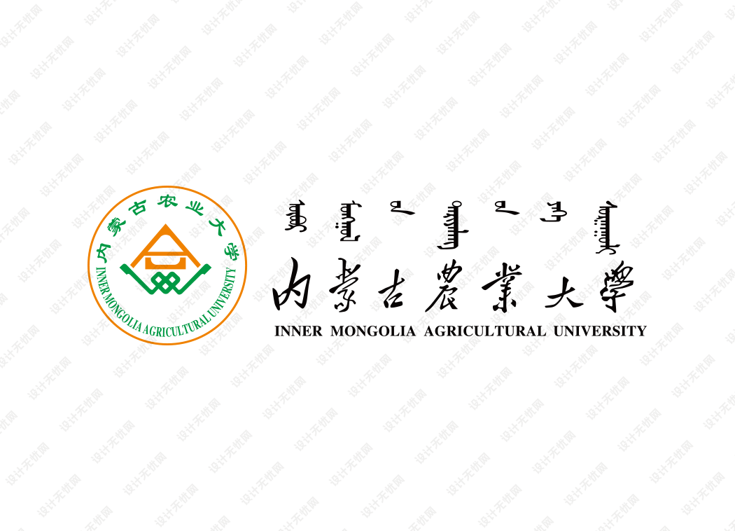 内蒙古农业大学校徽logo矢量标志素材