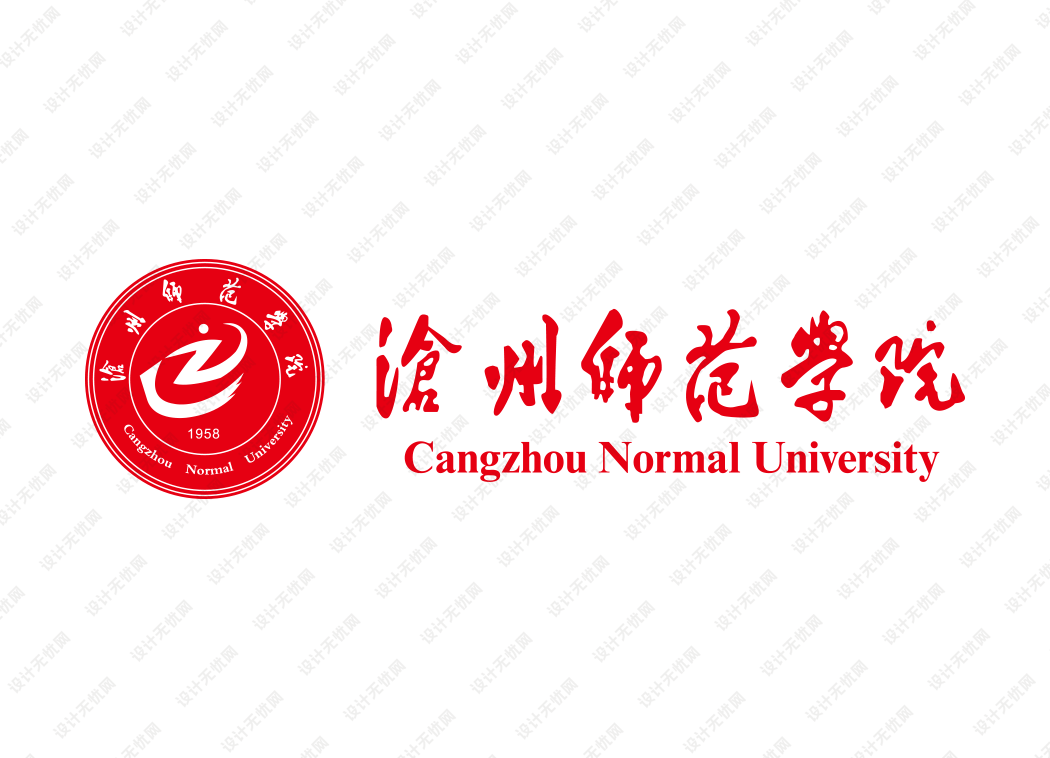 沧州师范学院校徽logo矢量标志素材