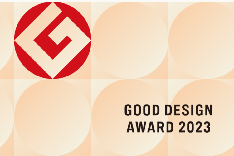 2023日本GOOD DESIGN AWARD日本优良设计奖征集