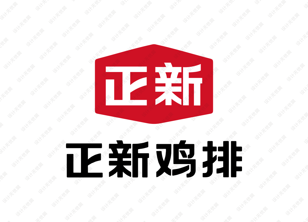 正新鸡排logo矢量素材下载