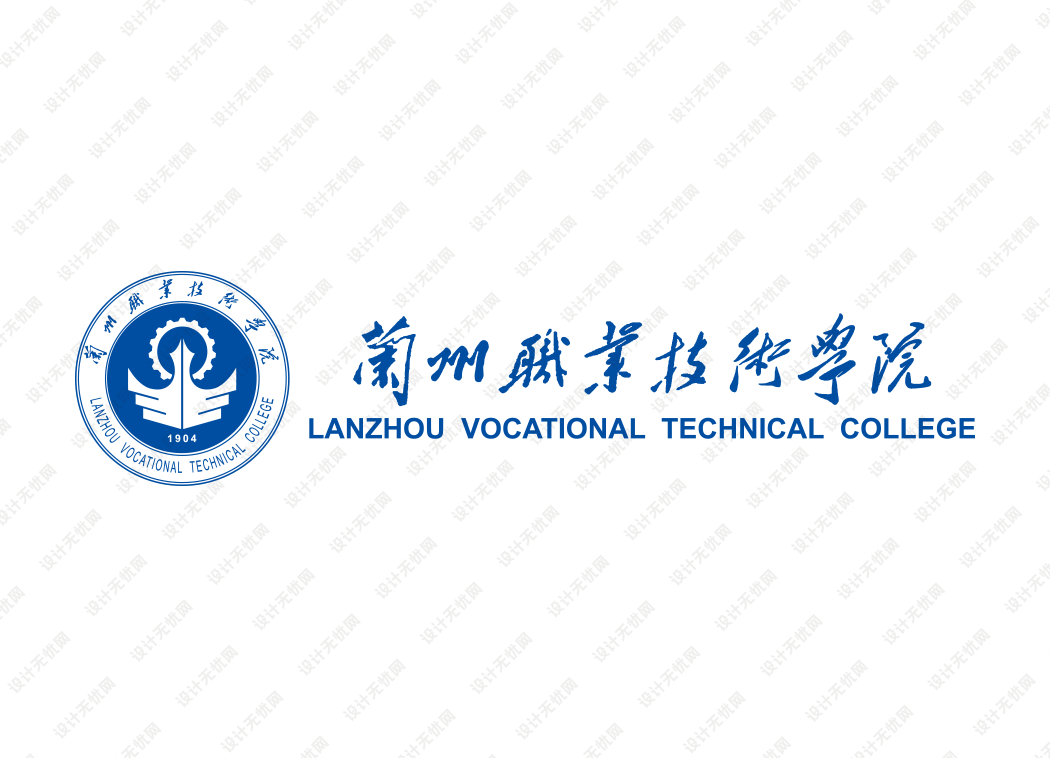 兰州职业技术学院校徽logo矢量标志素材