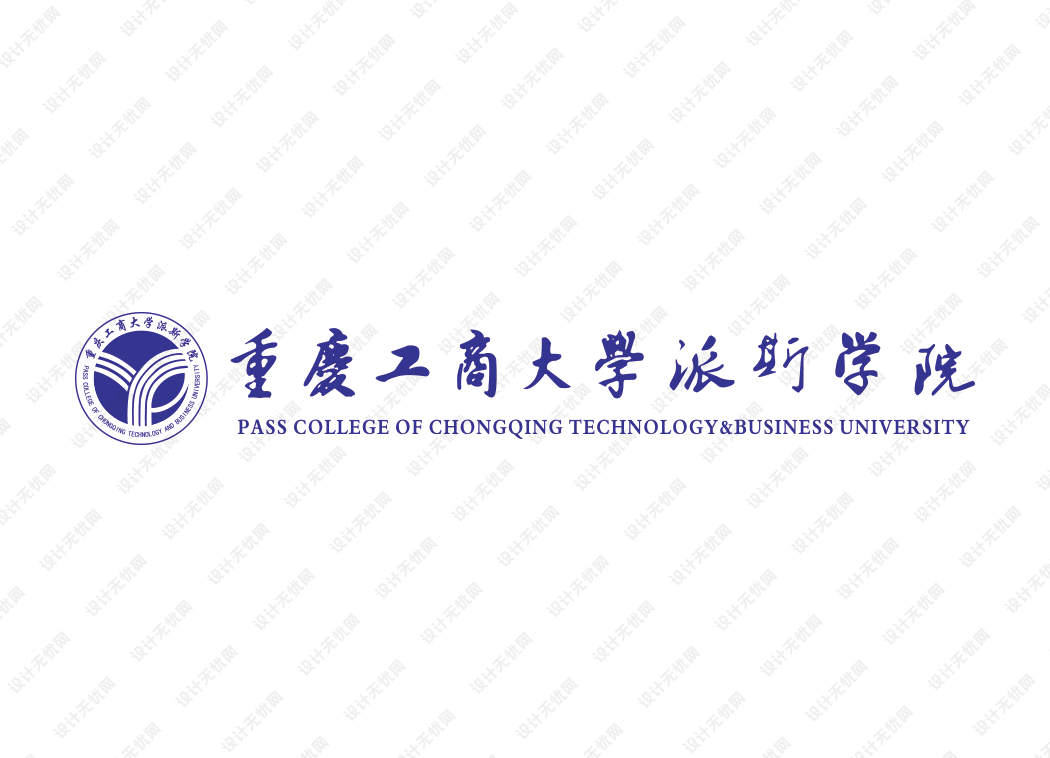 重庆工商大学派斯学院校徽logo矢量标志素材
