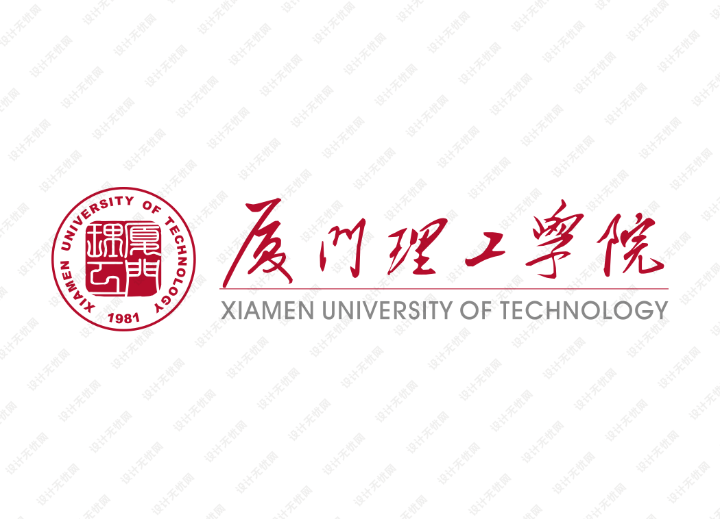 厦门理工学院校徽logo矢量标志素材