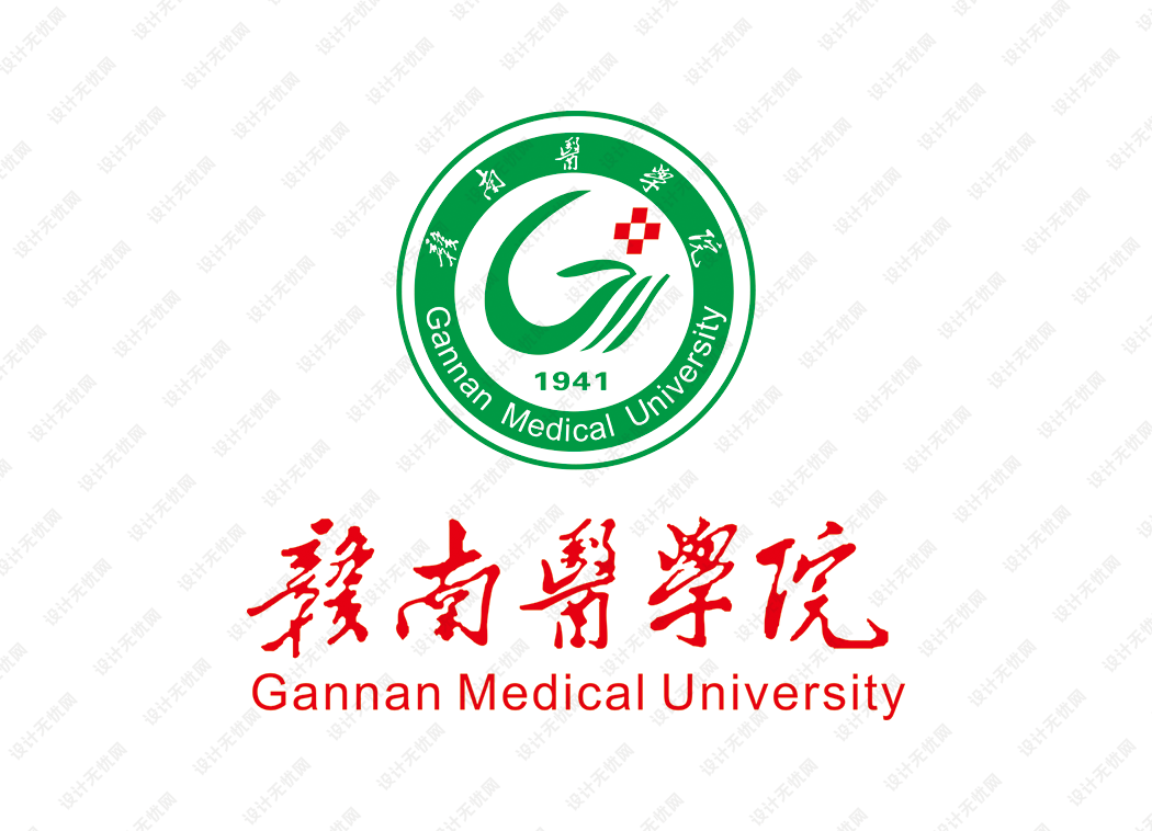 赣南医学院校徽logo矢量标志素材