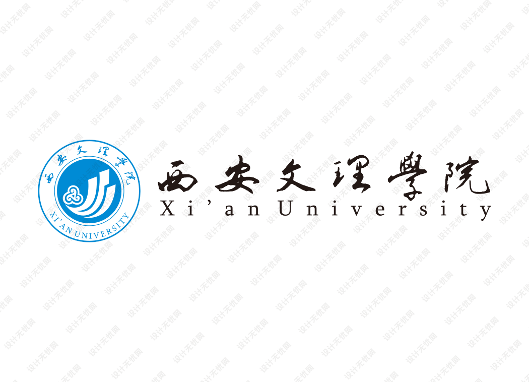 西安文理学院校徽logo矢量标志素材
