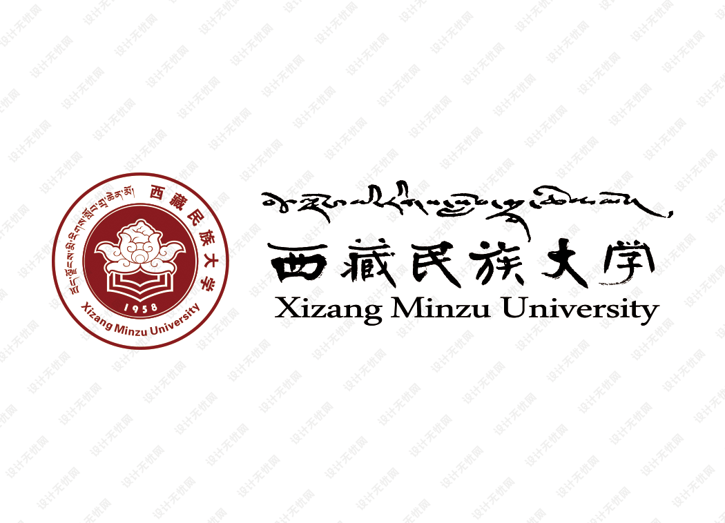 西藏民族大学校徽logo矢量标志素材