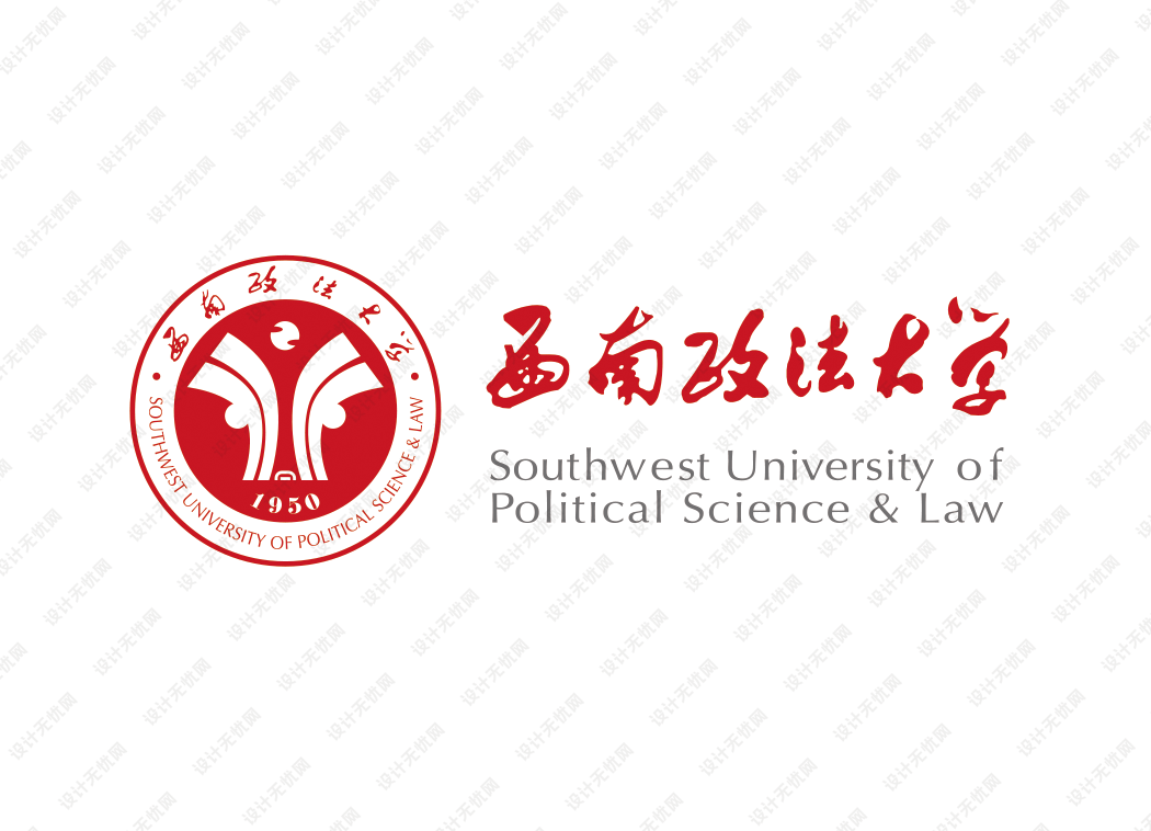 西南政法大学校徽logo矢量标志素材