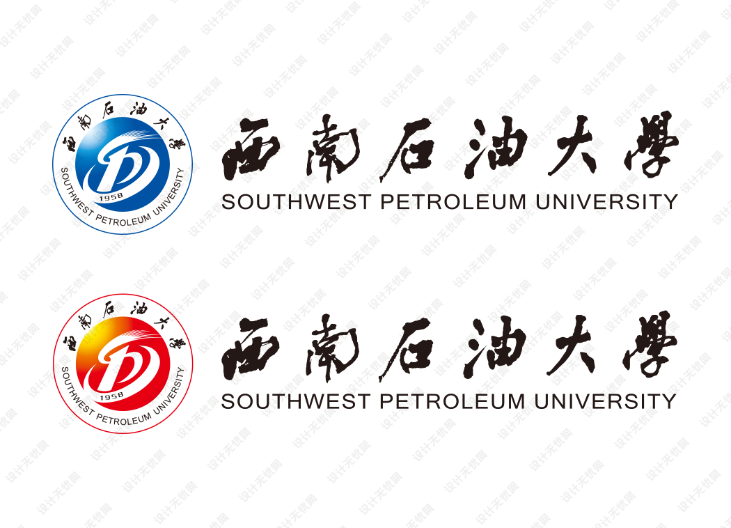 西南石油大学校徽logo矢量标志素材