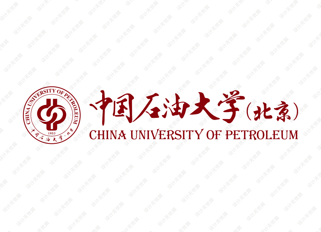 中国石油大学(北京)校徽logo矢量标志素材