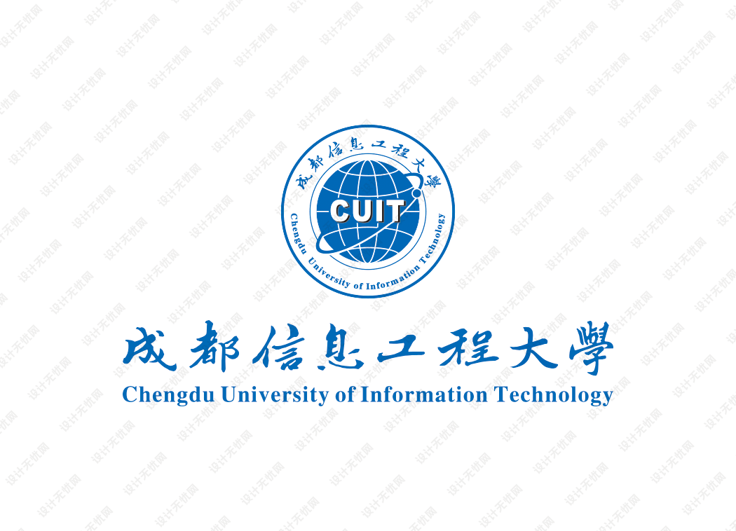 成都信息工程大学校徽logo矢量标志素材