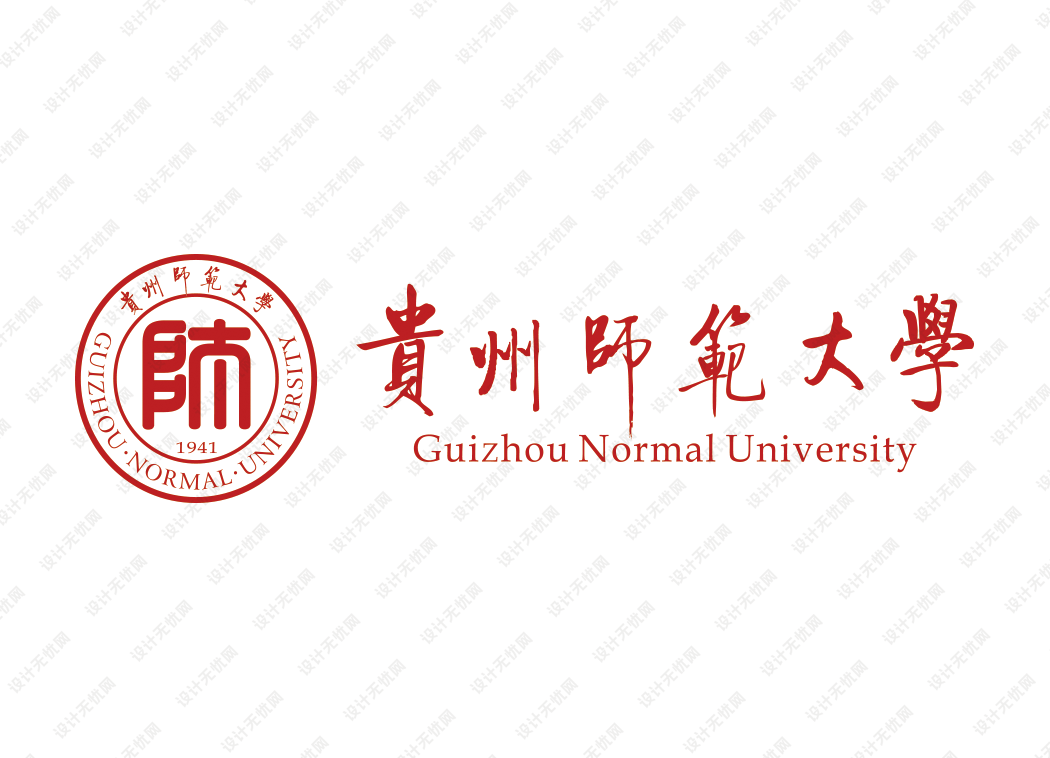 贵州师范大学校徽logo矢量标志素材