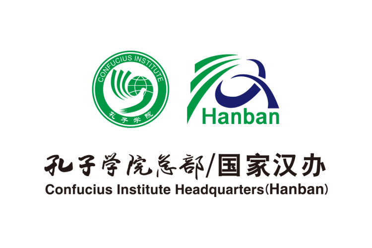 孔子学院/国家汉办logo矢量标志素材