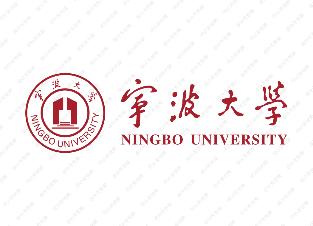 宁波大学校徽logo矢量标志素材