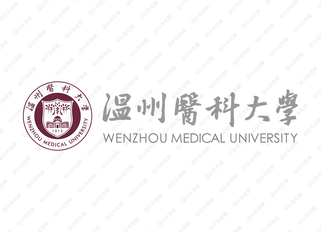 温州医科大学校徽logo矢量标志素材