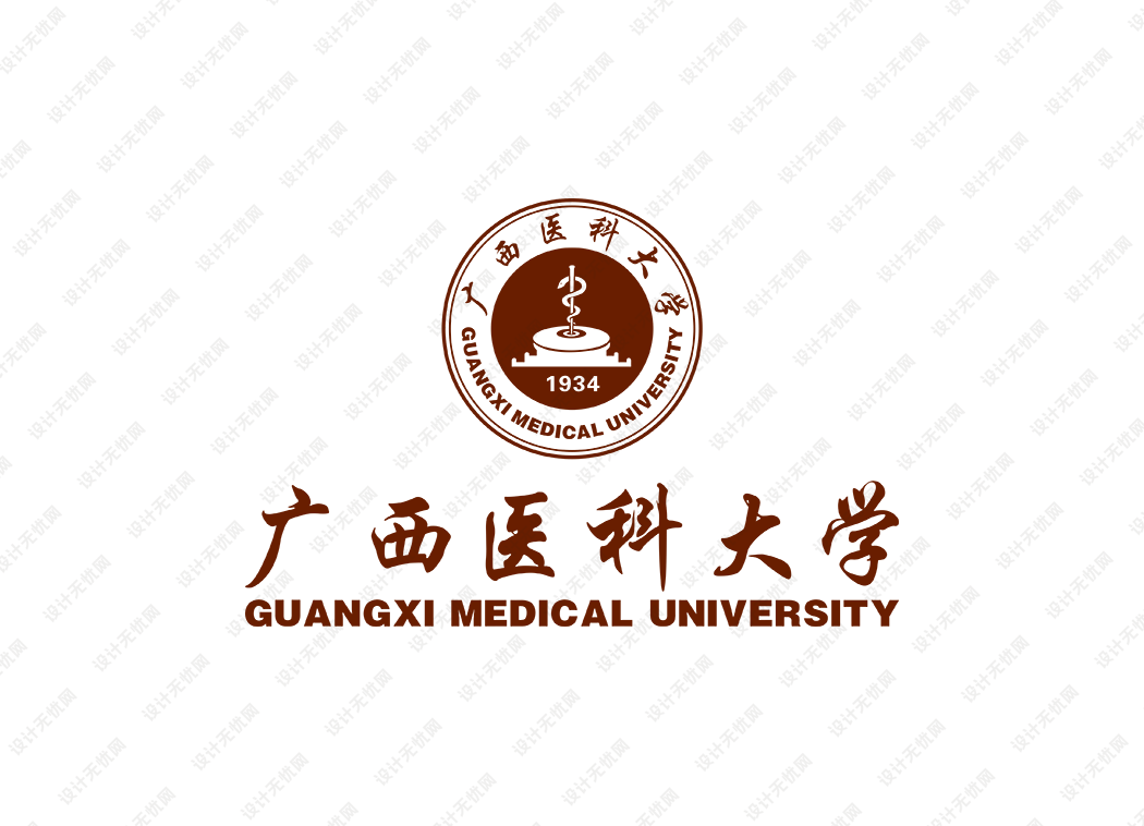 广西医科大学校徽logo矢量标志素材