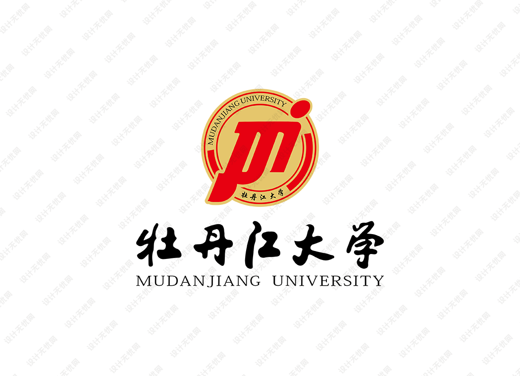 牡丹江大学校徽logo矢量标志素材