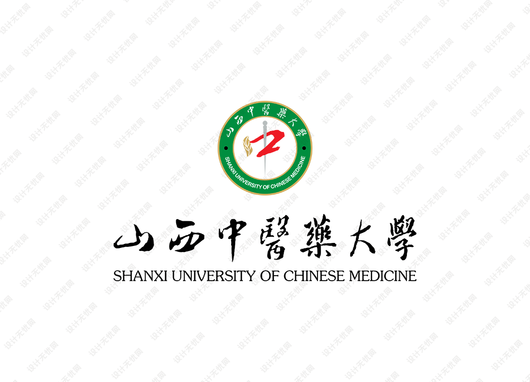 山西中医药大学校徽logo矢量标志素材