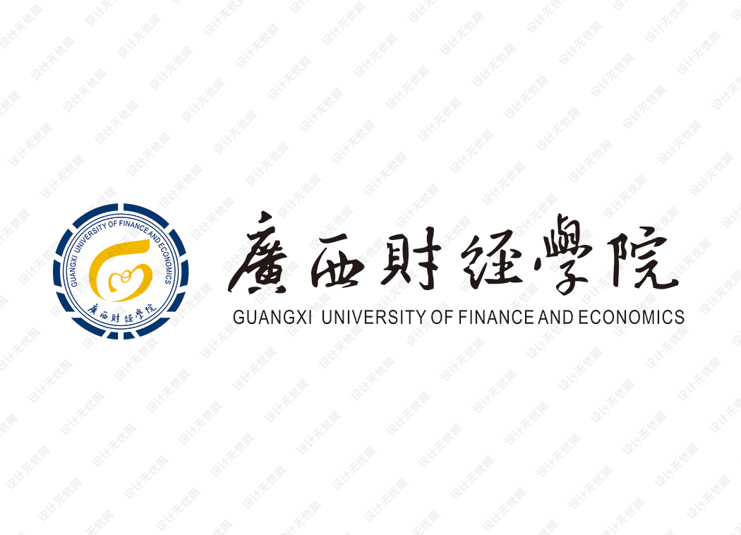 广西财经学院校徽logo矢量标志素材