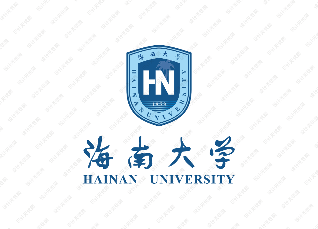海南大学校徽logo矢量标志素材