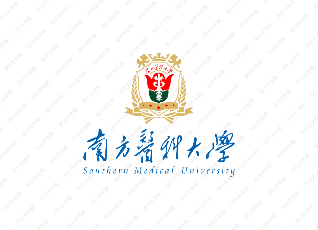 南方医科大学校徽logo矢量标志素材