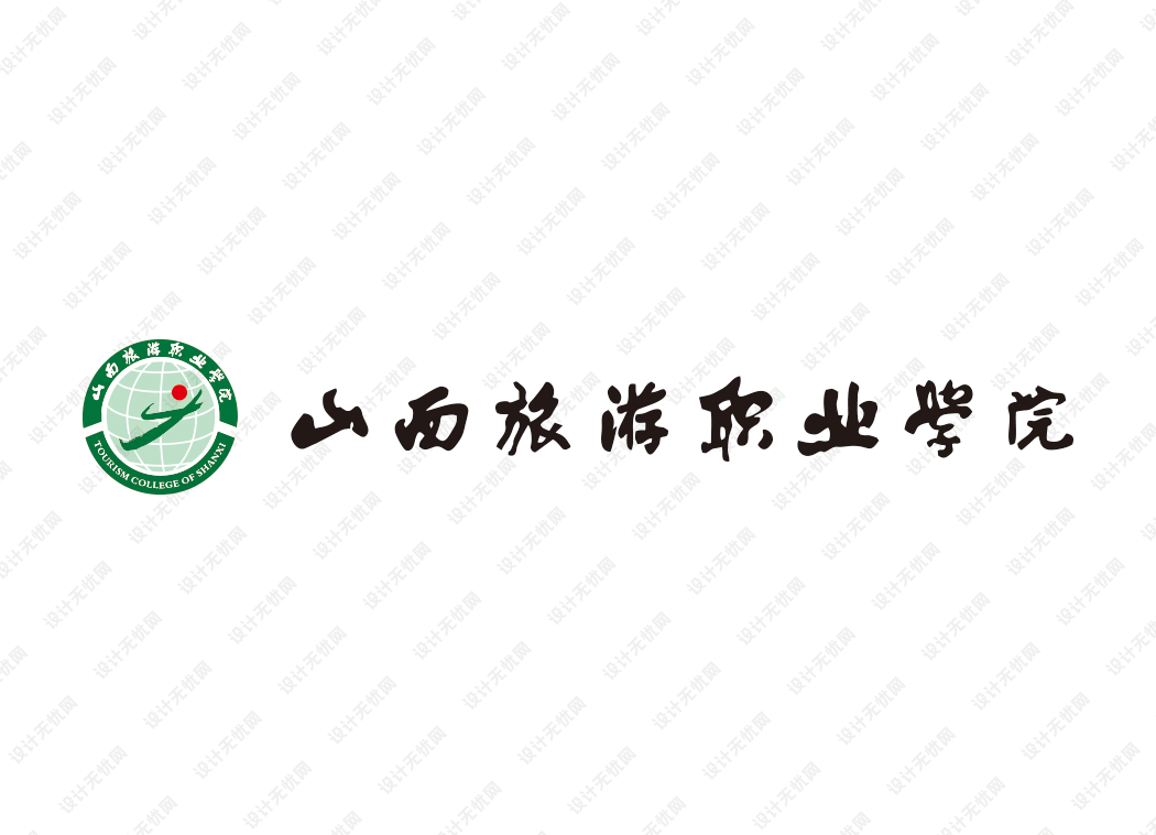 山西旅游职业学院校徽logo矢量标志素材