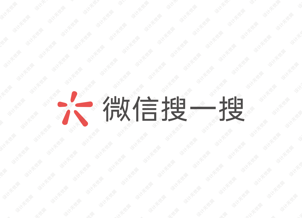 微信搜一搜logo矢量标志素材下载