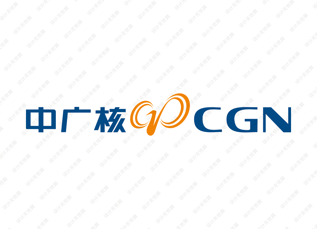 中广核logo矢量标志素材下载 - 设计无忧网