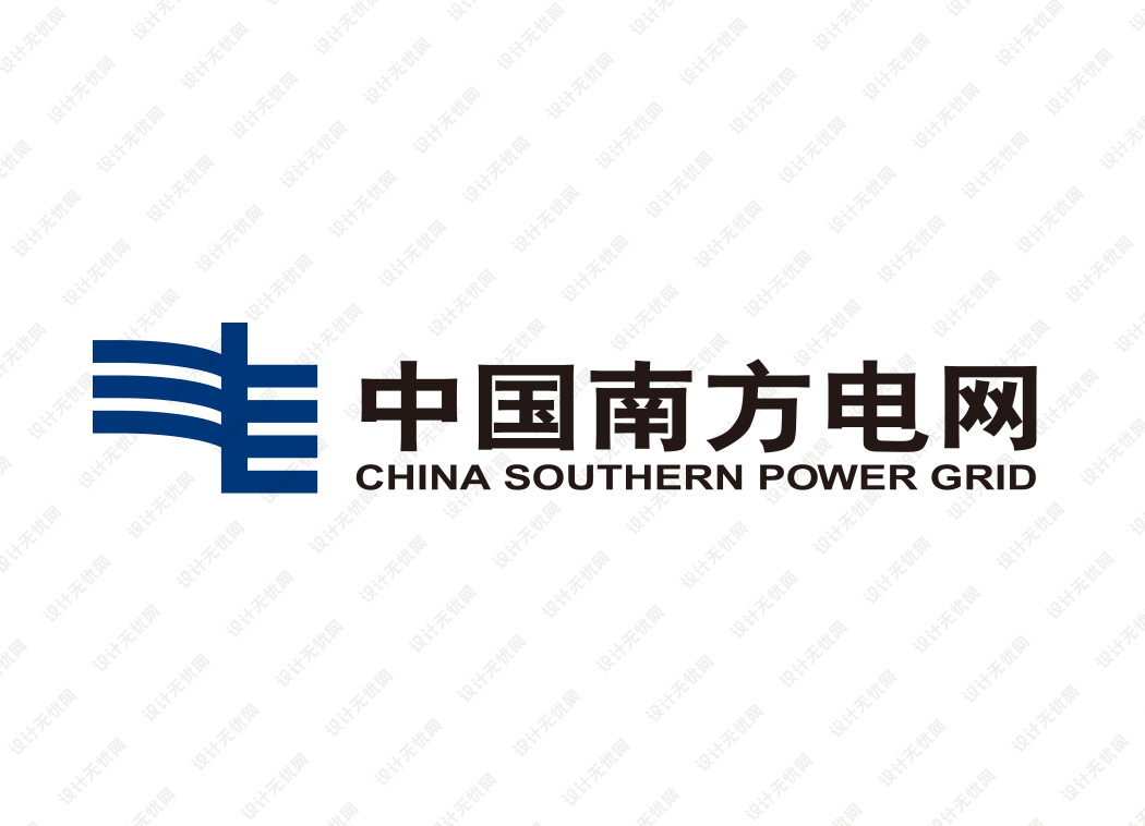 中国南方电网logo矢量标志素材下载