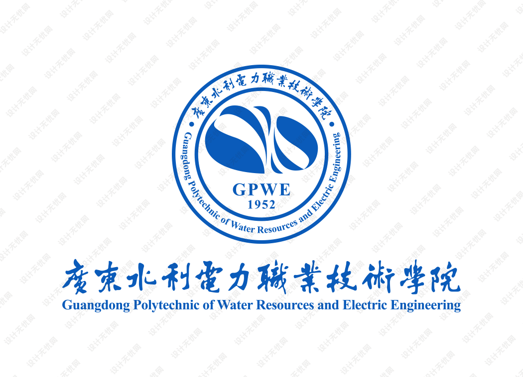 广东水利电力职业技术学院校徽logo矢量标志素材