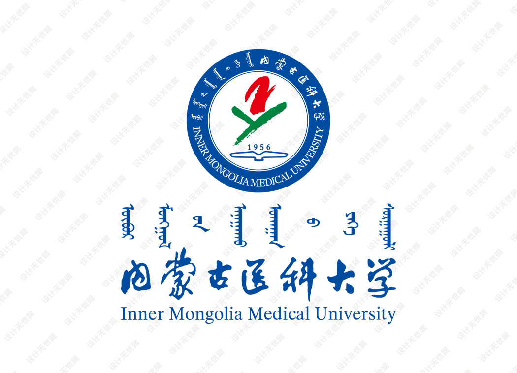 内蒙古医科大学校徽logo矢量标志素材