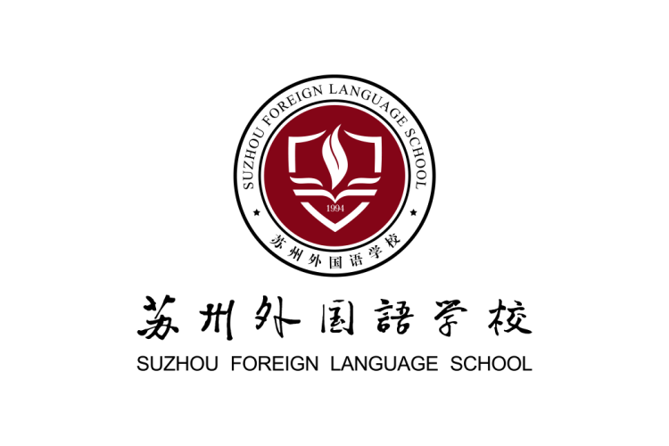 苏州外国语学校校徽logo矢量标志素材