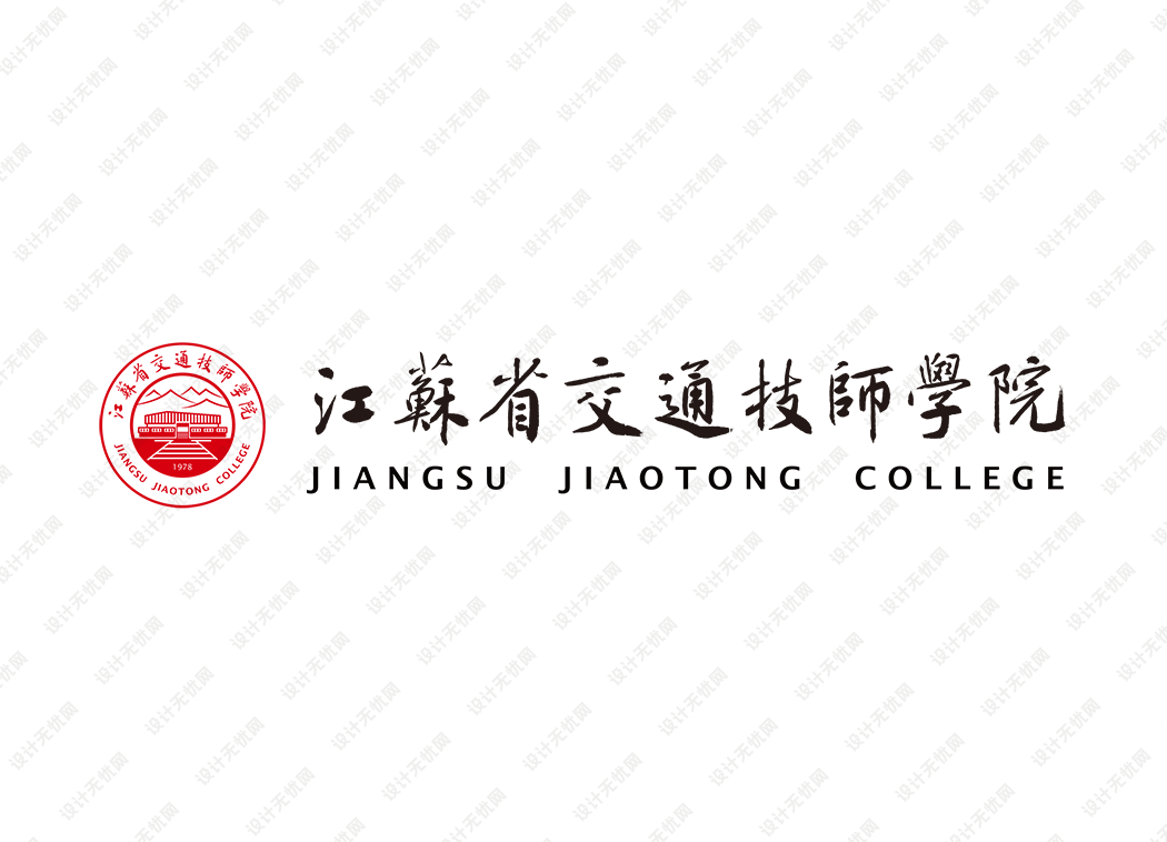 江苏省交通技师学院校徽logo矢量标志素材