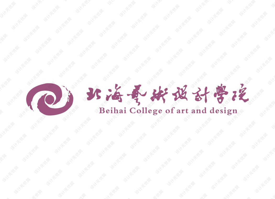 北海艺术设计学院校徽logo矢量标志素材