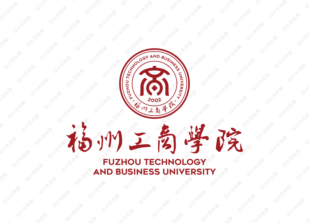福州工商学院校徽logo矢量标志素材