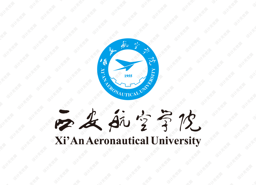 西安航空学院校徽logo矢量标志素材