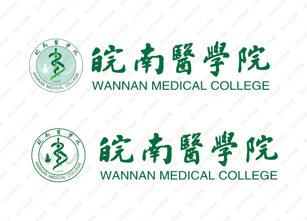 皖南医学院校徽logo矢量标志素材