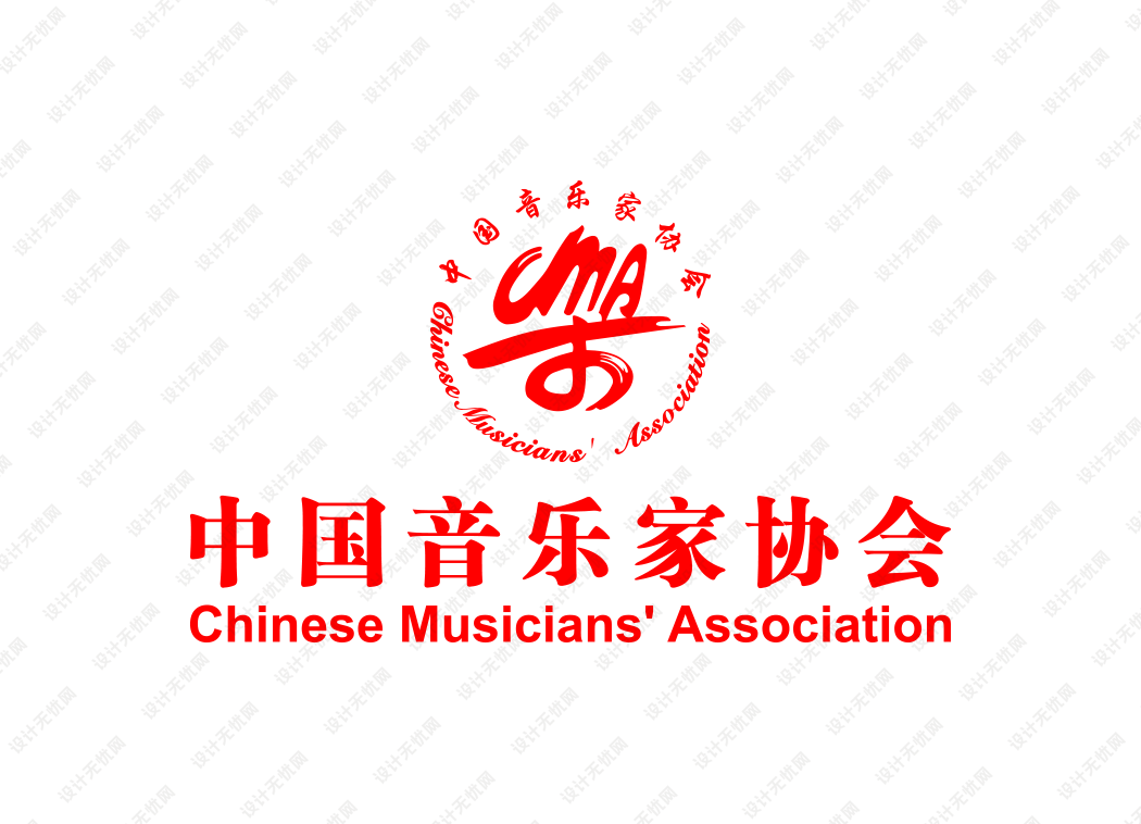 中国音乐家协会logo矢量标志素材下载