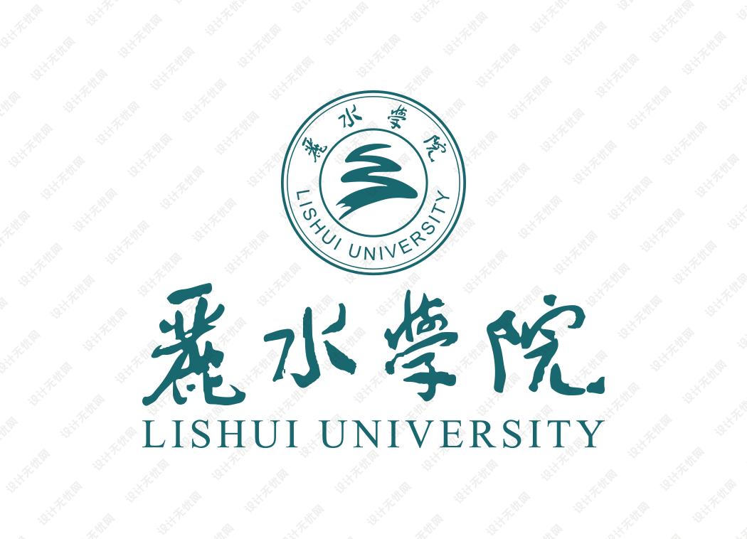 丽水学院校徽logo矢量标志素材